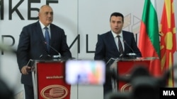 Архива: Премиерот на Бугарија Бојко Борисов и премирот на Македонија Зоран Заев.