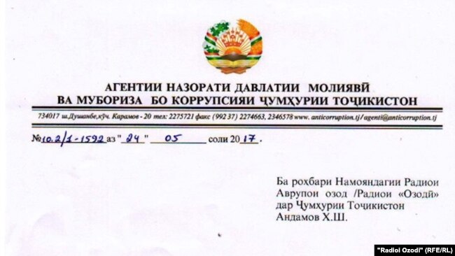 Письменный ответ главы антикоррупционного ведомства