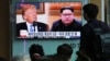 СМИ: ядерный полигон в КНДР закроют до встречи Кима и Трампа