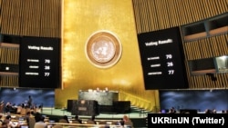Заседание Генеральной ассамблеи ООН