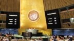 Генеральная ассамблея ООН приняла украинскую резолюцию по Крыму