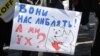 «Ми за українську мову, історію і культуру, а тварини також українські»: марш за права тварин
