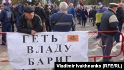 Участники протеста перед зданием Верховной Рады
