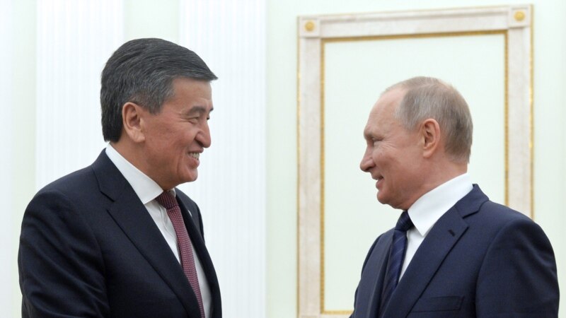 Кремль: Кыргызстандагы окуялар тынчсыздандырууда