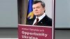 ГПУ просить Канаду допомогти в розслідуванні зловживань, пов’язаних з виданням книги Януковича