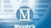 Moody's վարկանիշային գործակալության լոգոն