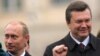Октябрь 2008 года. Накануне президентских выборов в Киев поддержать тогдашнего премьер-министра Виктора Януковича приехал президент России Владимир Путин