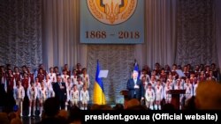 Президент України Петро Порошенко під час відзначення 150-річчя Товариство «Просвіти», яке було засноване у Львові 8 грудня 1868 року. Львів, 8 грудня 2018 року
