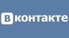 "ВКонтакте" желісінде 5 ЛГБТ тобына тыйым салынды