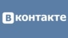 Геі абвінавачваюць Vkontakte