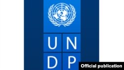 Логотип Программы развития ООН. 