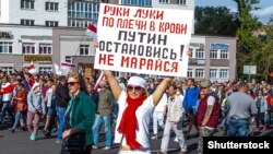 Во время акции протеста в Минске, 13 сентября 2020 года