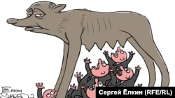(cartoon of the day by Sergey Elkin, RFE/RL)