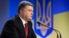 Українські підприємства на окупованому Донбасі пов’язували його з Києвом – Порошенко 