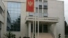 Sjedište Agencije za nacionalnu bezbjednost u Podgorici (arhiva)