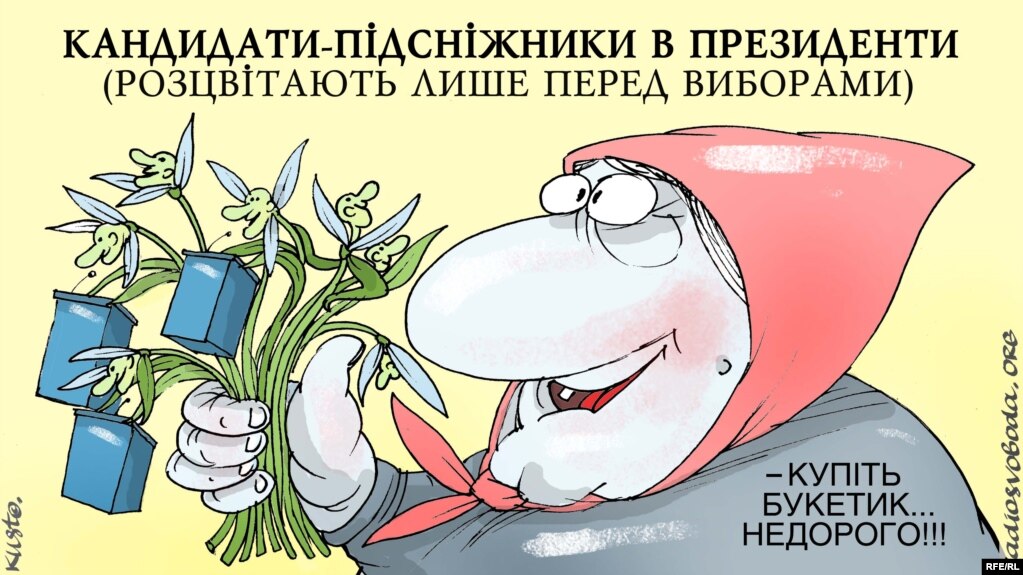 Автор: Олексій Кустовський. НА ЦЮ Ж ТЕМУ
