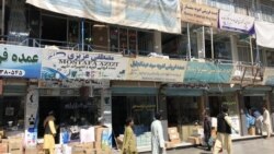 مرکزهای فروش دارو در هرات