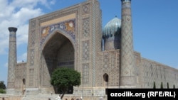  Samarkant