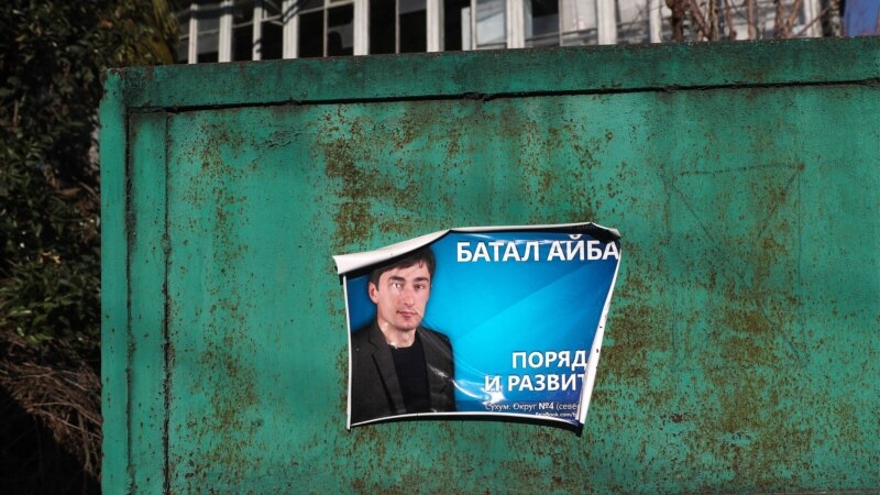 Абхазские выборы: не все так благостно