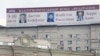 Реклама "Федерации" обещала москвичам Дастина Хоффмана