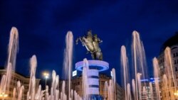 Пам’ятник Александру Македонському в Скоп’є, 2018 рік