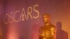 Церемонія вручення «Оскара» пройде в офлайн-форматі – медіа