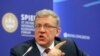 Russian former Finance Minister Aleksei Kudrin speaking at the St. Petersburg Economic Forum 