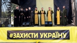 Військові капелани Православної церкви України на одній з акцій біля парламенту України, 2019 рік