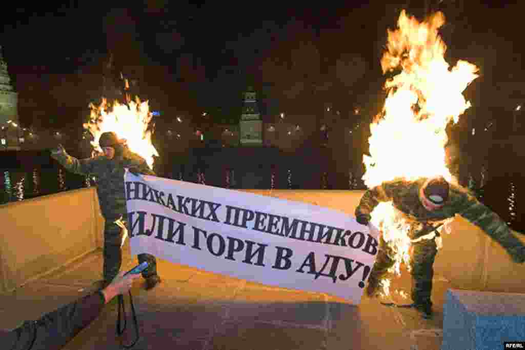 Russia -- activists Ilia Yashin and Alexander Shurshev during the protest action of the youth organization of the Apple ( Yabloko ) party on quay opposite to the Kremlin - 12sep2007