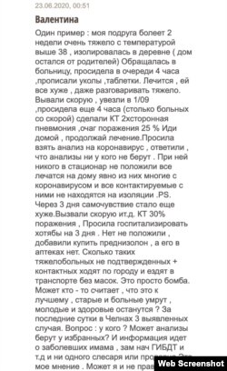 chelny-biz.ru сайтында калдырылган комментар