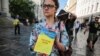 Акция «Захисти Конституцію #CтопРеванш». Киев, 27 июня 2019 года 