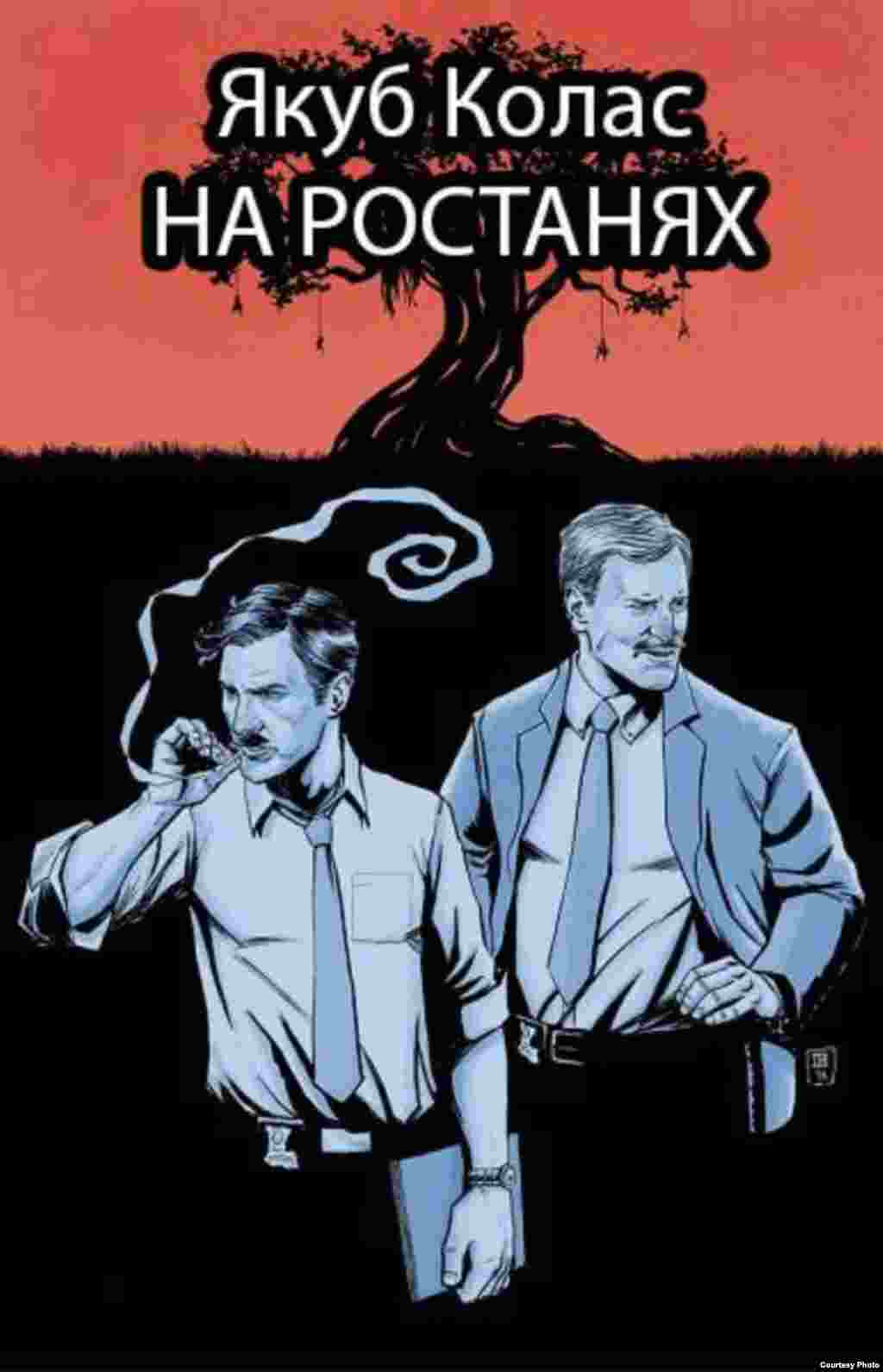 True detective marty and rust фото 73