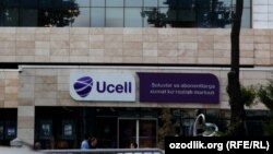 Ucell operatorining egasi TeliaSonera O‘zbekistonda korruptsiyaga qo‘l urganlik va milliy xavfsizlik xizmati bilan hamkorlikda ayblanmoqda.