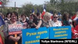 Митинг протеста владельце киосков, Красноярск, май 2017