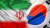 کره جنوبی قطع واردات نفت و گاز از ایران را تکذیب کرد