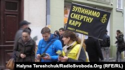 Активісти Amnesty International у Львові, 