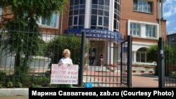 Жительница Читы Марина Сухинина на пикете