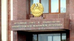 Sovietul suprem și executivul de la Tiraspol