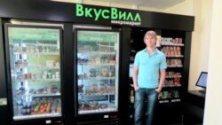 Цитаты Свободы. Ошибка "ВкусВилла" и жатва ковида