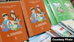 Новые учебники для детей памирских кыргызов. 