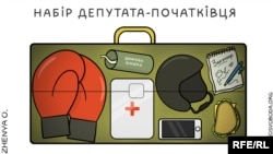 Survival Kit For Ukraine’s Freshman Lawmakers (RFE/RL Ukrainian Service)