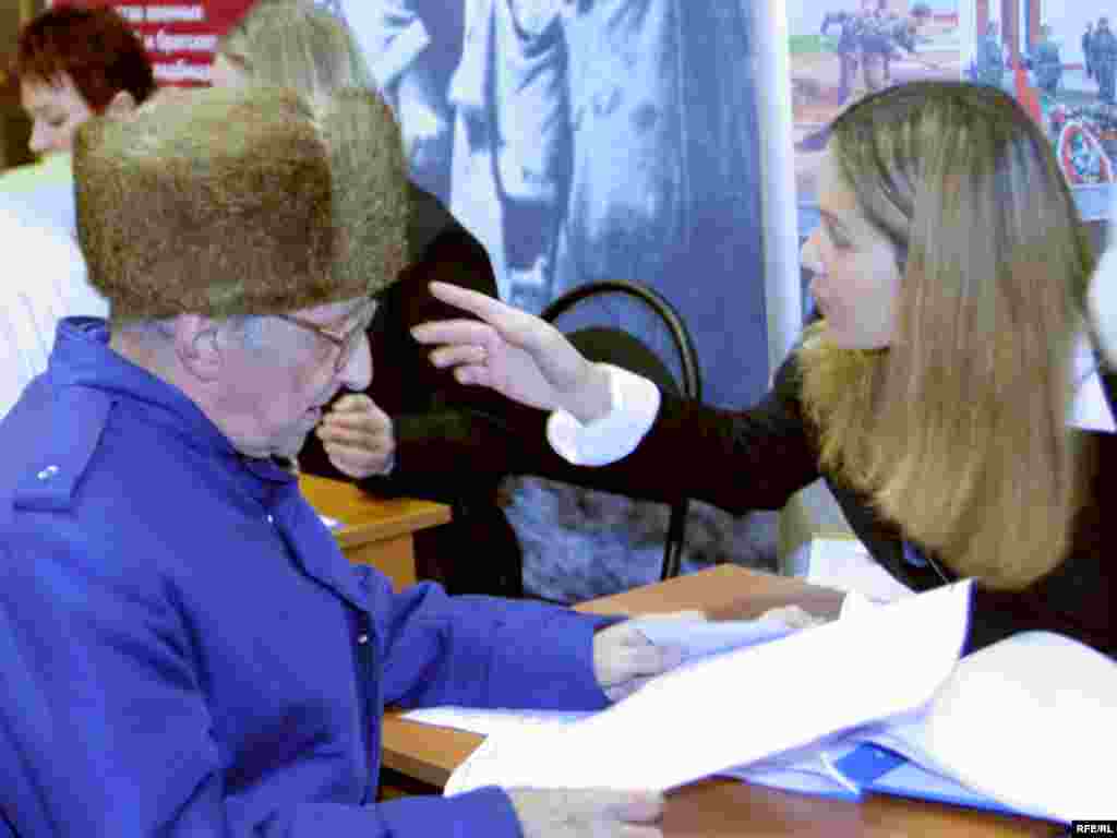 Член участковой комиссии дает необходимые пояснения избирателю. Москва, 2 декабря 2007 года