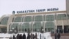 Астана вокзалы басшылығының талабы жұмыссыздар санын көбейтетін түрі бар
