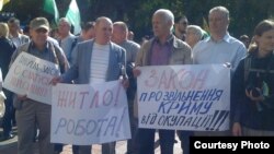 Пикет переселенцев из Крыма в Киеве