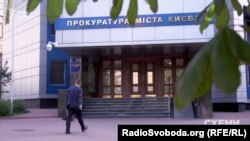 Прокуратура міста Києва тихо закрила справу про можливе ухвалення рішень суддями з-за кордону через 9 місяців після обшуків