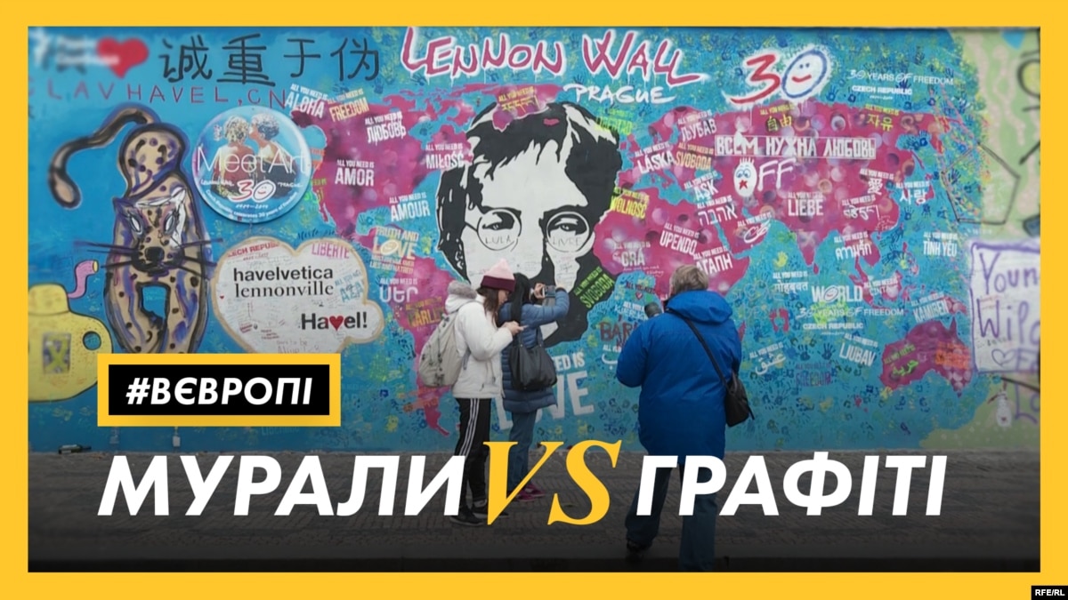 oi5.ru: Муралы VS Граффити – как в Праге борются с уличным артом Муралы VS Граффити – как в Праге борются с уличным артом