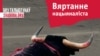 Belarus - banner for the presentation of Alexander Lukashuk's Book "The Return of the Hero", 30 May 2014.
