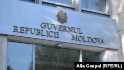 Moldova -- government generic building, Chisinau, 20Jan2017