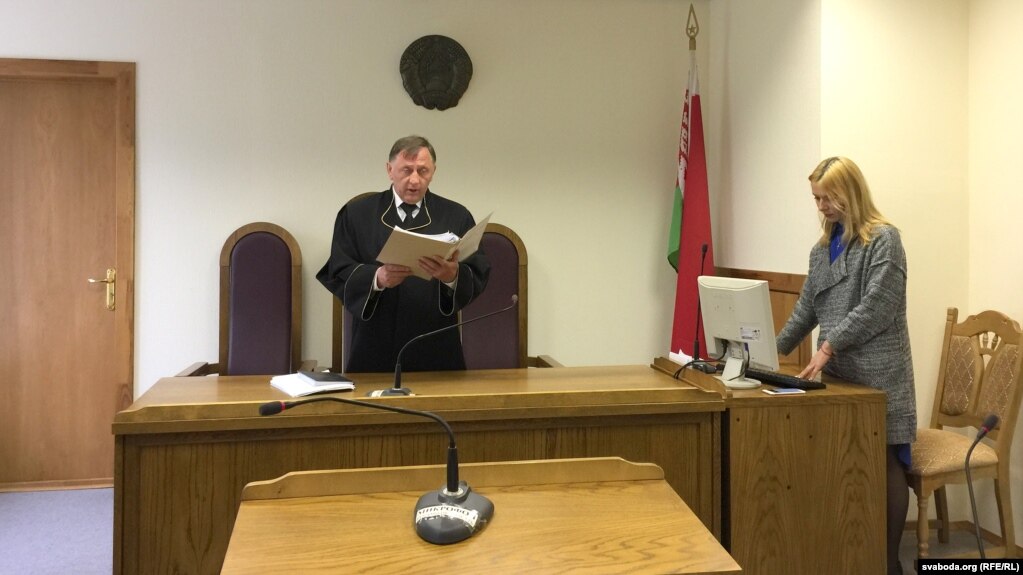 Суд у Менску, ілюстрацыйнае фота 