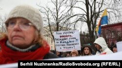 Прихильники Міхеїла Саакашвілі проводять «Марш за майбутнє» в центрі Києва, 4 лютого 2018 року